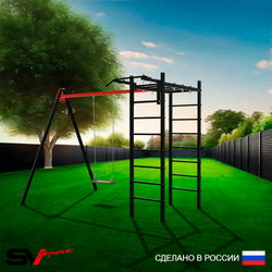 Уличный спортивно-игровой комплекс Sv Sport У3014В1 (Турник/Деревянные/Подвесы на втулке)