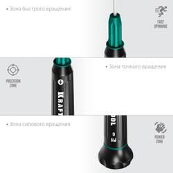 KRAFTOOL Precision PH0, отвертка для точных работ (25682-0)