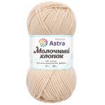 Пряжа Astra Premium (Астра Премиум) Молочный хлопок / уп.3 мот. по 50 г, 100 м, 41 кремовый