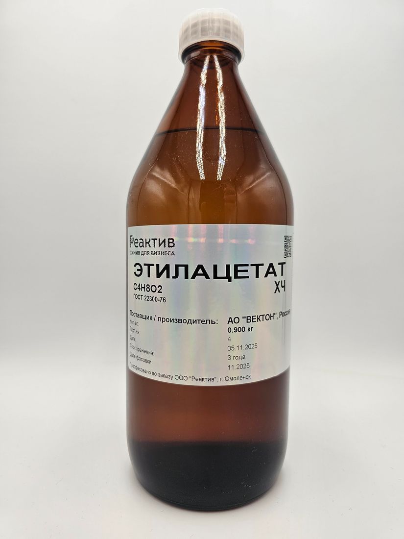 Этилацетат (этиловый эфир уксусной кислоты) "ХЧ" - ГОСТ 22300-76 - 0.9кг