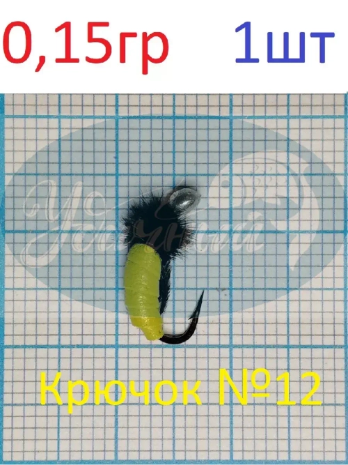 Нимфа "Пенка со страусом"