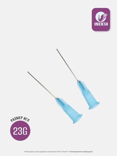 Игла инъекционная G23