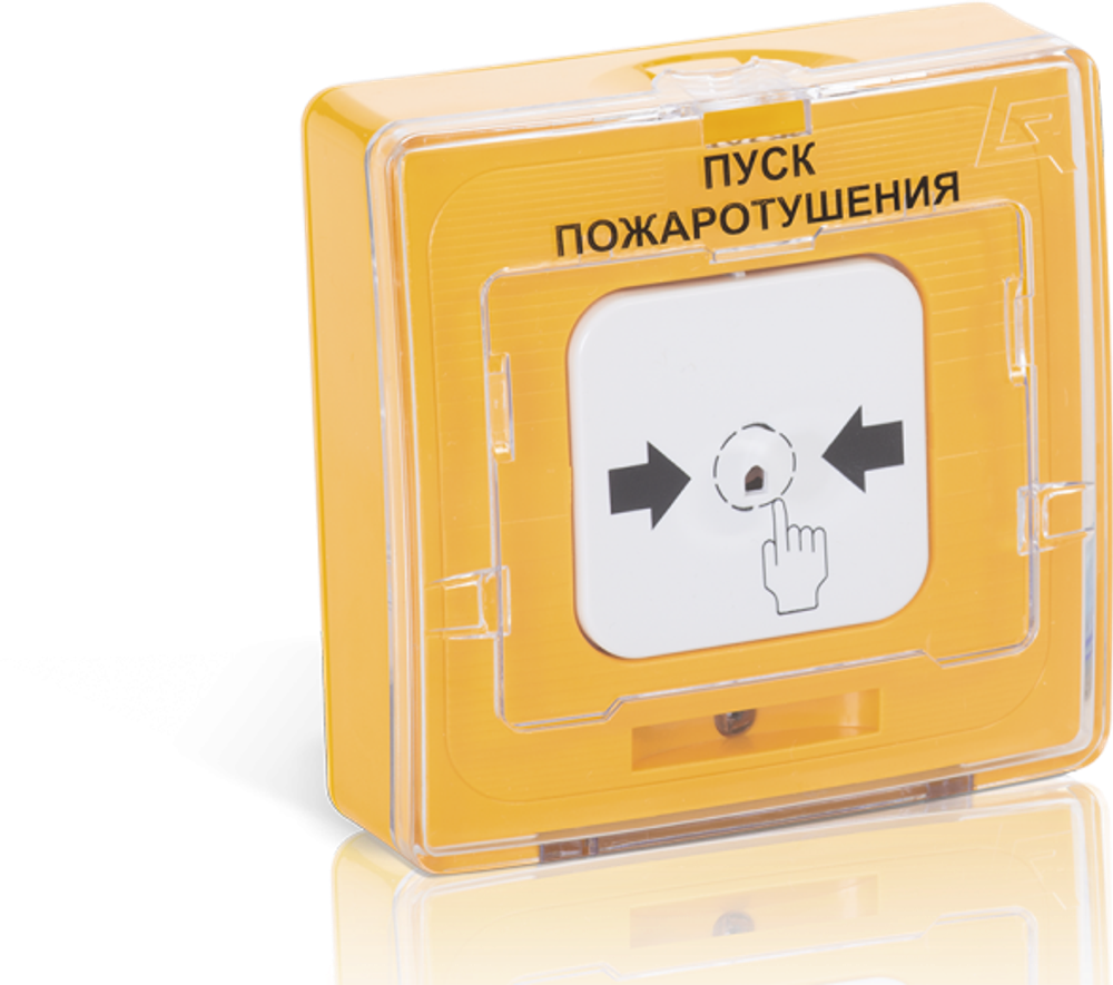 УДП 513-10 "Пуск дымоудаления" ручной извещатель Рубеж
