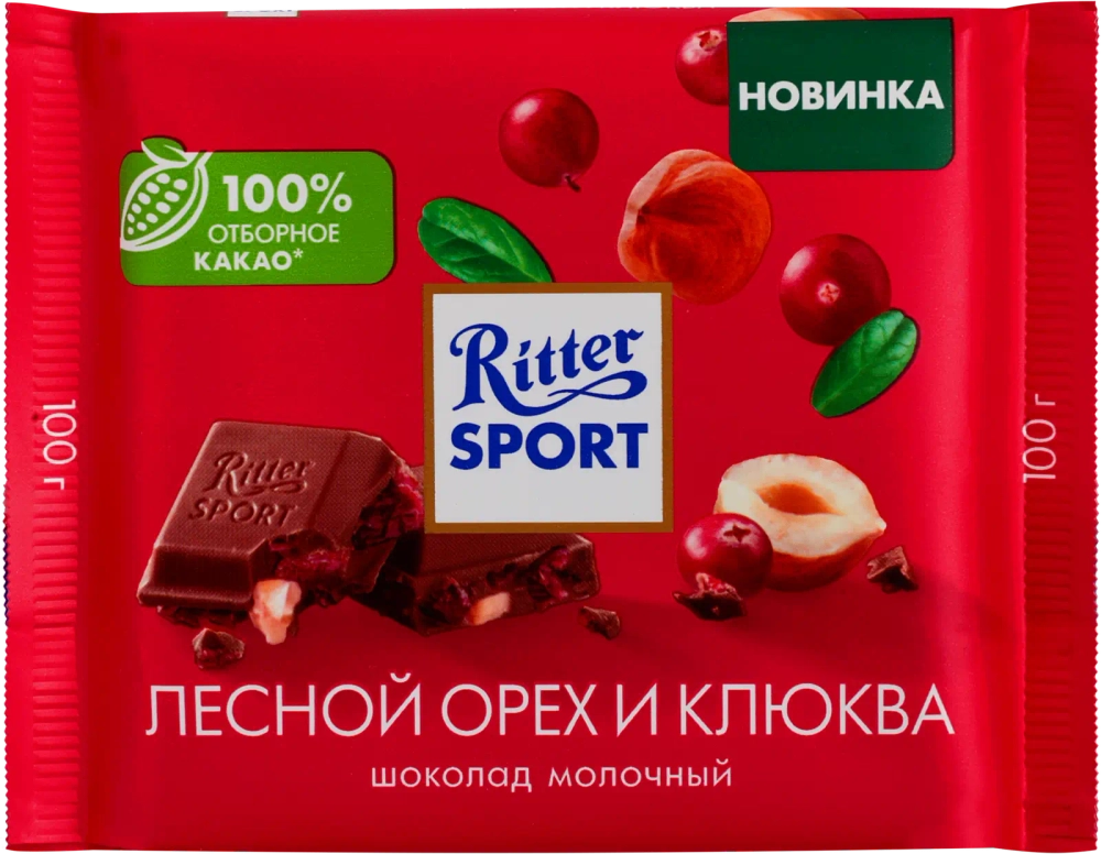 Шоколад молочный с кусочками клюквы и орехом лещины Ritter Sport 100г