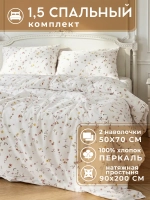 Постельное белье 1,5 на резинке 90х200 Флоренция нав. 50х70