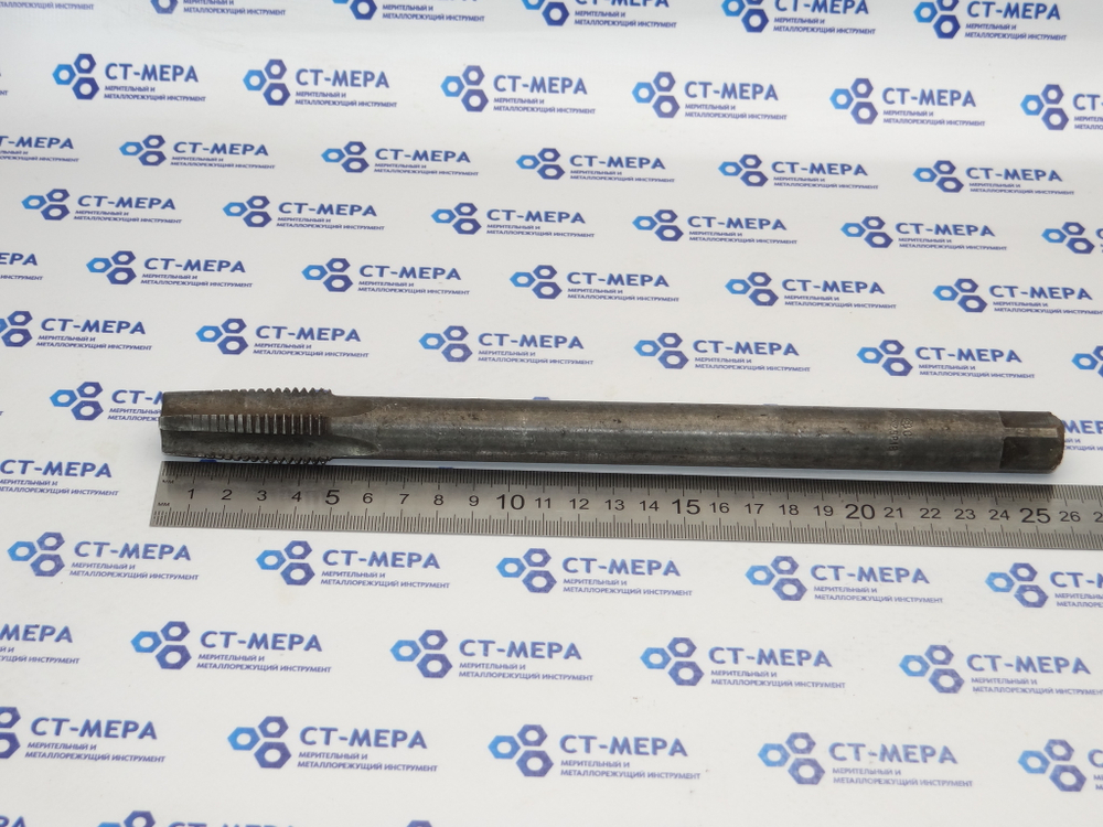 Метчик гаечный 22х2,5 (Основной шаг) Р18 L=260