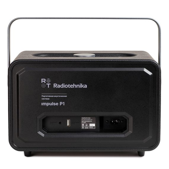 Radiotehnika Impulse P1 Black + Impulse T3 Black