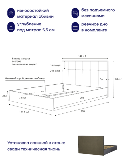 Кровать БайДрим (велюр, с ПМ)