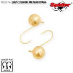 Мормышка вольфрамовая Spider 1725 "Шар с ушком и мелкой гранью" (2.5мм, 0.14гр)