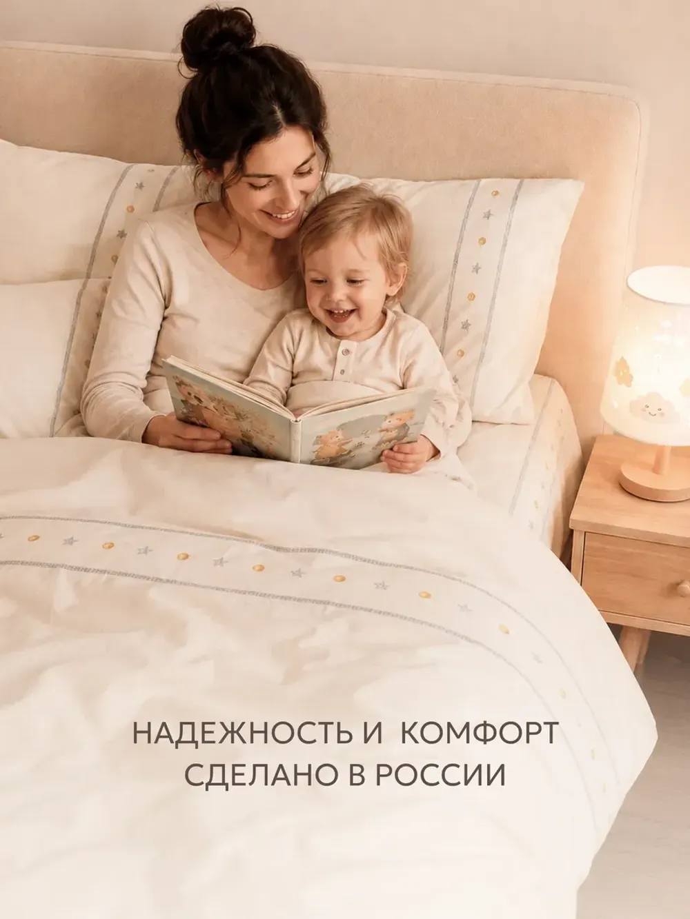 Пододеяльник детский 112х147 см перкаль Мережка копм ЭКО