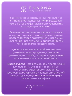 Чехол PYNANA из кожи серии SugarCube для AirPods 4