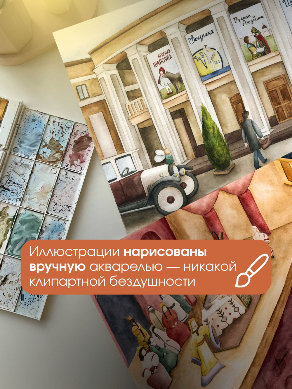 Книга "По взмаху палочки"