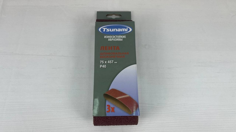 ЛБ 75х457 А40 (14А 40/Р40) шлиф. лента TSUNAMI (упак 3 шт)