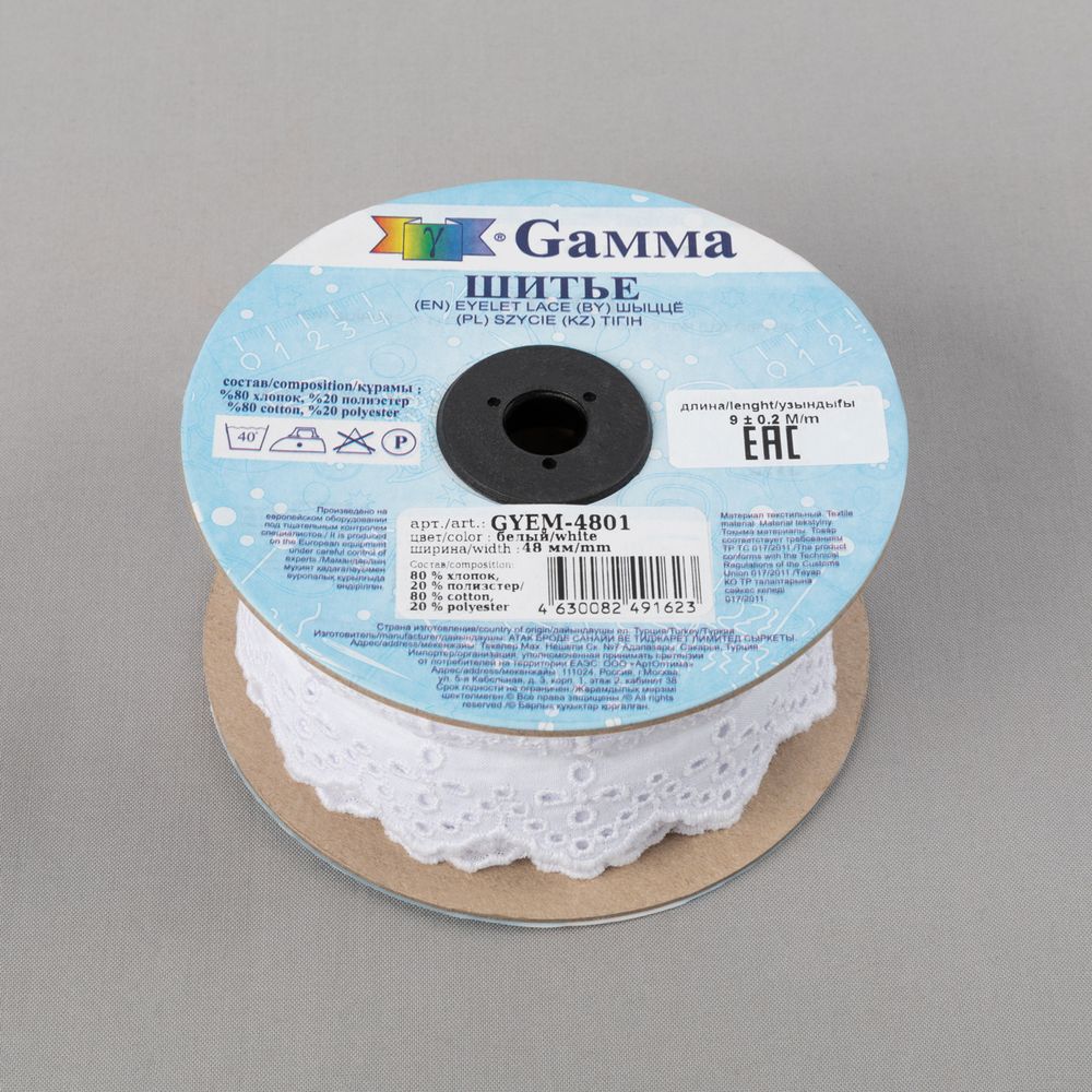 Кружево шитьё п/э+х/б 48 мм / 9±0.2 метров, Турция, белый, Gamma GYEM-4801