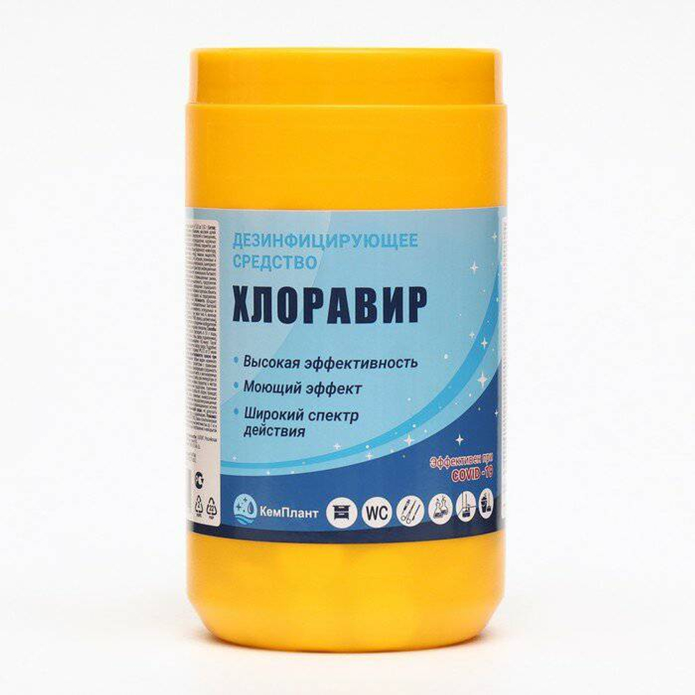 Дез.средство  Хлоравир (1кг)300 таблеток *10