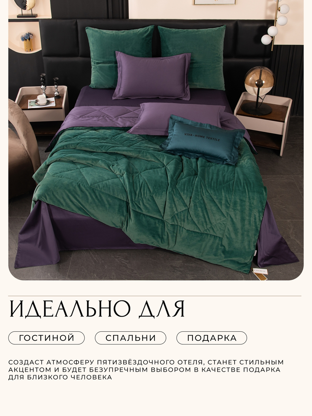КПБ на резинке Сатин Velvet Premium с Одеялом VPR005, Евро, 4 наволочки, простынь 140*200*25