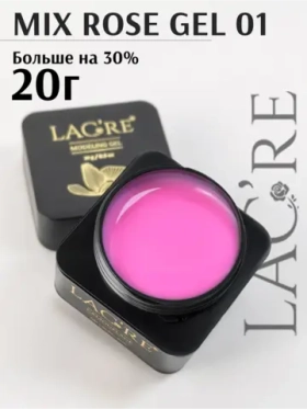 Гель для ногтей MiX ROSE 01/ 20г