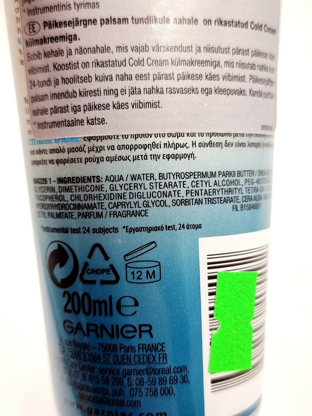 Garnier Ambre Solaire Молочко для чувствительной кожи после загара Sensitive Advanced After Sun  200 мл