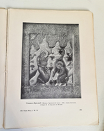 "История русского искусства. Выпуск 21". Игорь Грабарь. 1910 г.
