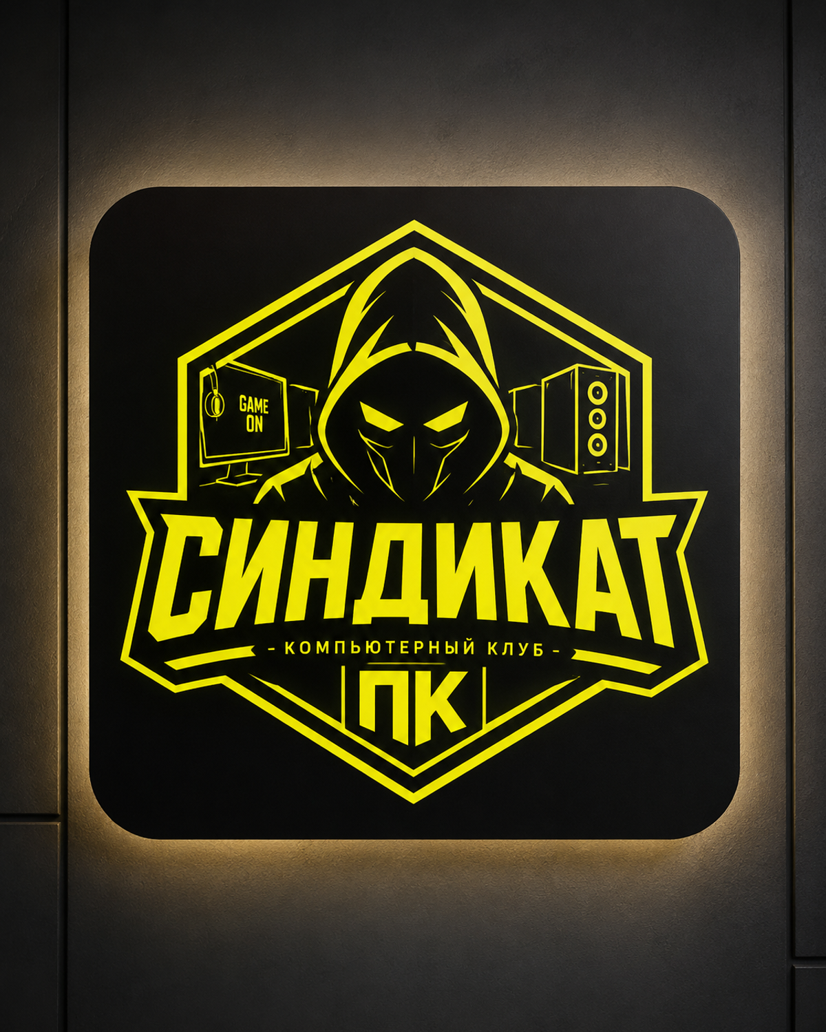 Световая вывеска компьютерного клуба
