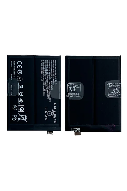 Аккумулятор для OnePlus Ace 2 5000 mAh (BLP975)