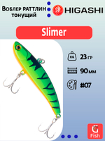 Раттлин HIGASHI Slimer 80mm 16g #06