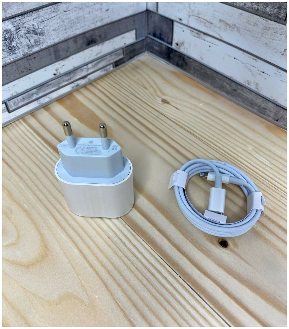 Комплект зарядки iPhone, Быстрая зарядка айфон, Адаптер 20W, Блок питания+кабель, кабель TypeC-Lightning