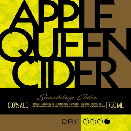 Сидр Соколиные Сады Эппл Квин Драй / Cider Sokolinye Sady Apple Queen Dry 30л - кег