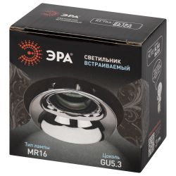 Светильник встраиваемый декоративный ЭРА KL103 BK/CH под лампу MR16 GU5.3 черный/хром | Декоративные встраиваемые светильники