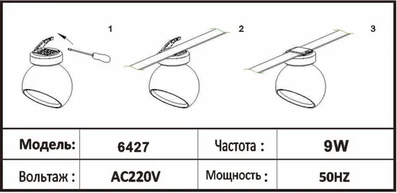 Трековый светильник Сатори 6427,19 Kink Light