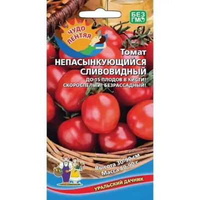 Семена Томат Непасынкующийся Сливовидный 20шт (Марс) Б/П
