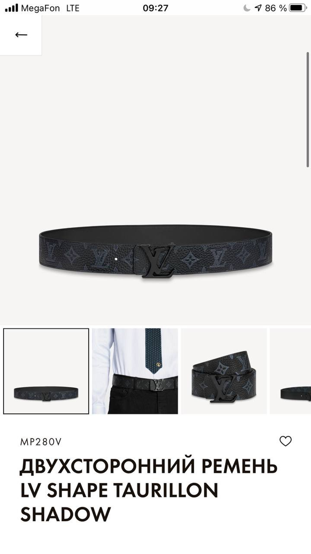 Ремень Louis Vuitton
