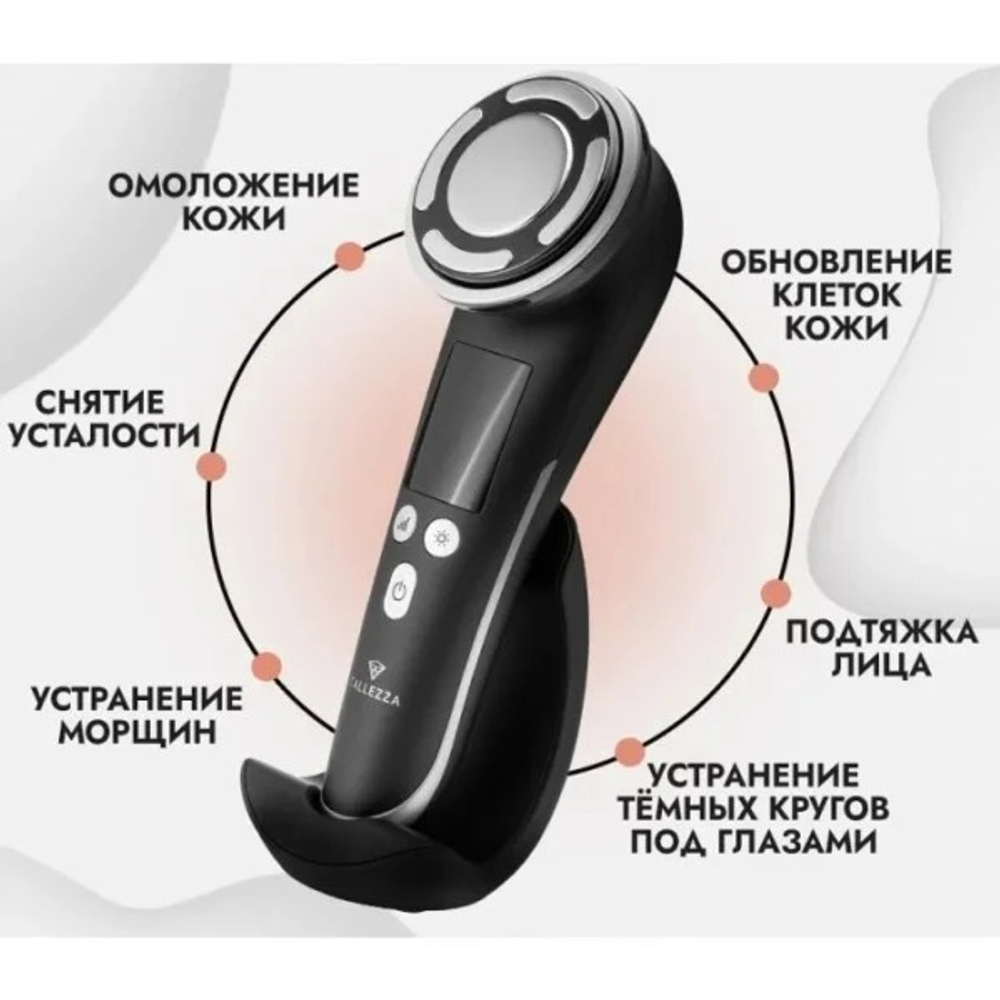 Электрический массажёр для лица Tallezza С812 ZENET