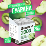 Guarana 2000