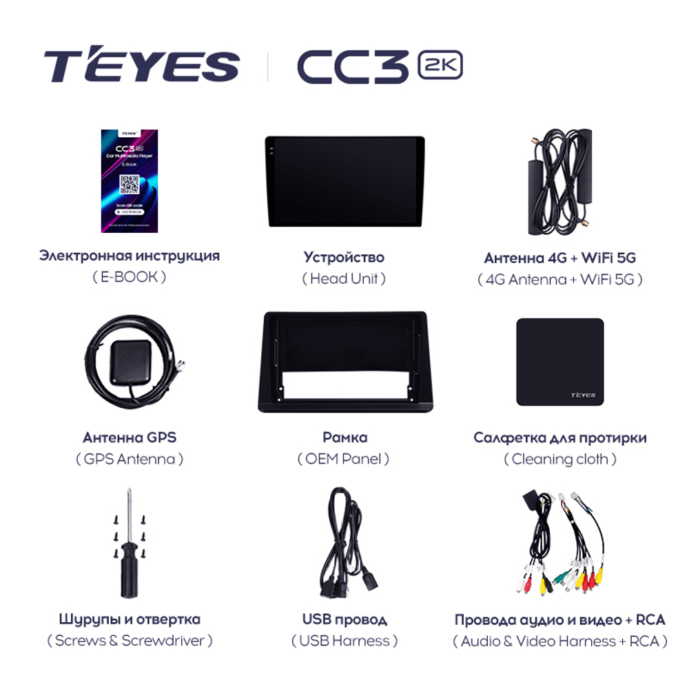 Teyes CC3 2K 9"для Mitsubishi Pajero 2 V30 V40 V20 1991-2004
