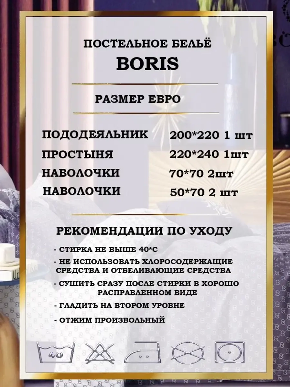 Постельное белье евро сатин