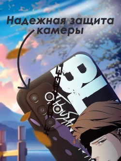 Чехол на Samsung A13 с принтом