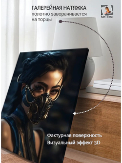Картина "Огненный дракон", на стену 50х70см 1шт.