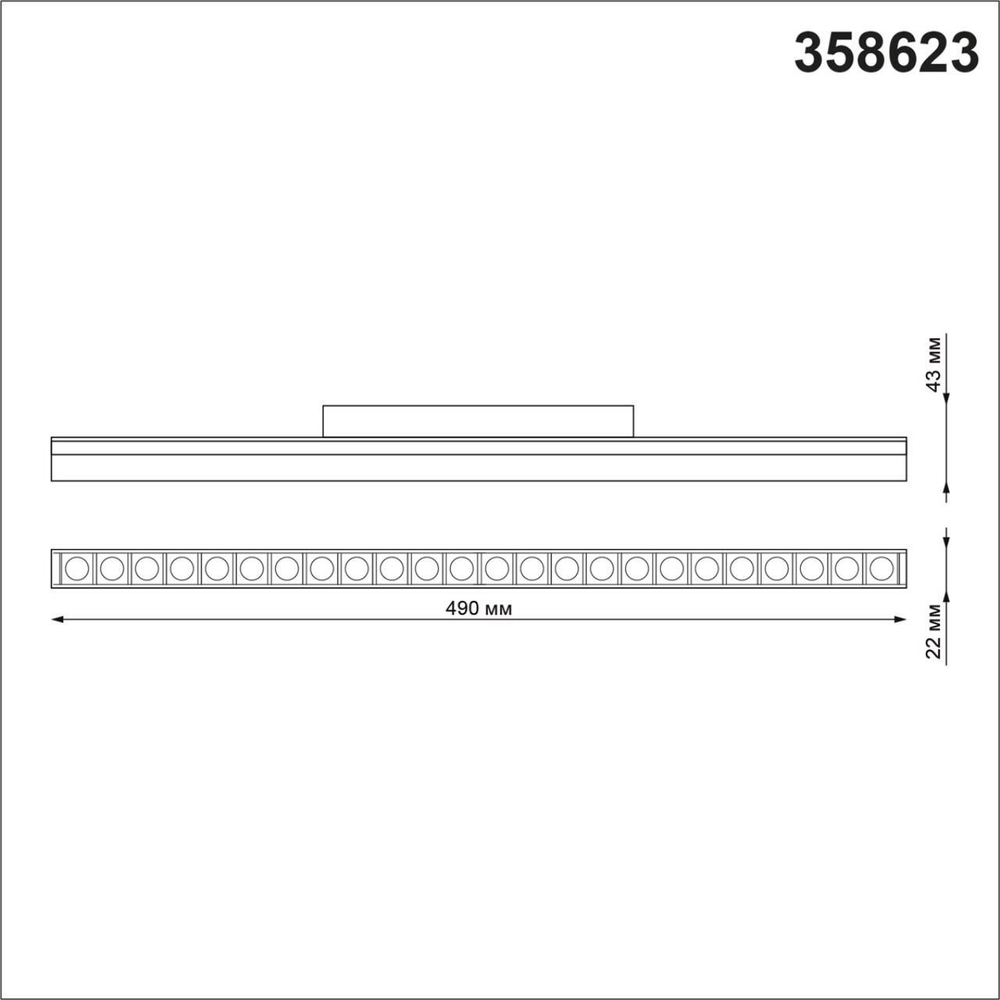 358623 SHINO NT21 038 белый Трековый низковольтный св-к диммируемый с ДУ, со сменой цв.температуры IP20 LED 3000~6500К 24W 48V FLUM