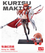 Макисе Курису / Makise Kurisu