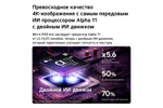 100-дюймовый телевизор LG 100MRGB96B6 Smart TV LG Micro RGB evo AI 4K 2026