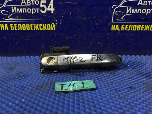 Ручка двери передней правой внешняя CHERY TIGGO 2 2006