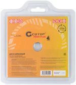 67-415 Диск отрезной алмазный, сегментный с защитными секторами CUTOP Profi Plus 125 x 2.4 x 8.3 x 22.2 мм