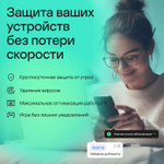 Антивирус Kaspersky Premium 1-устр 1 год Новая Лицензия Ключ активации [kl1049rdafs]