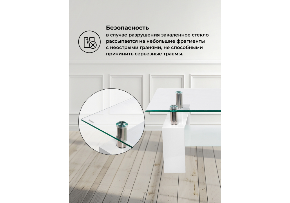Журнальный стол Woodville CT1-052 white