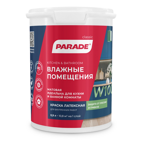 В/д PARADE W100 латекс.бесцветн.база С 0,9л
