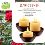 Роза, отдушка для свечей и мыла
