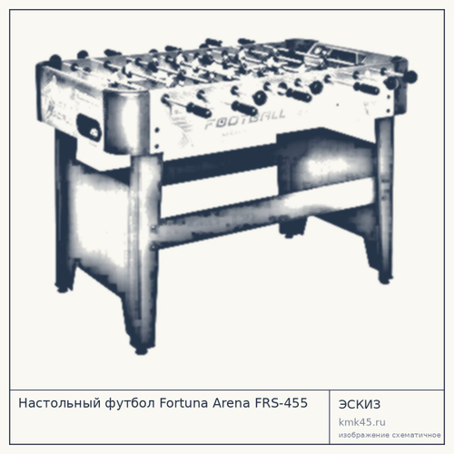 Настольный футбол Fortuna Arena FRS-455
