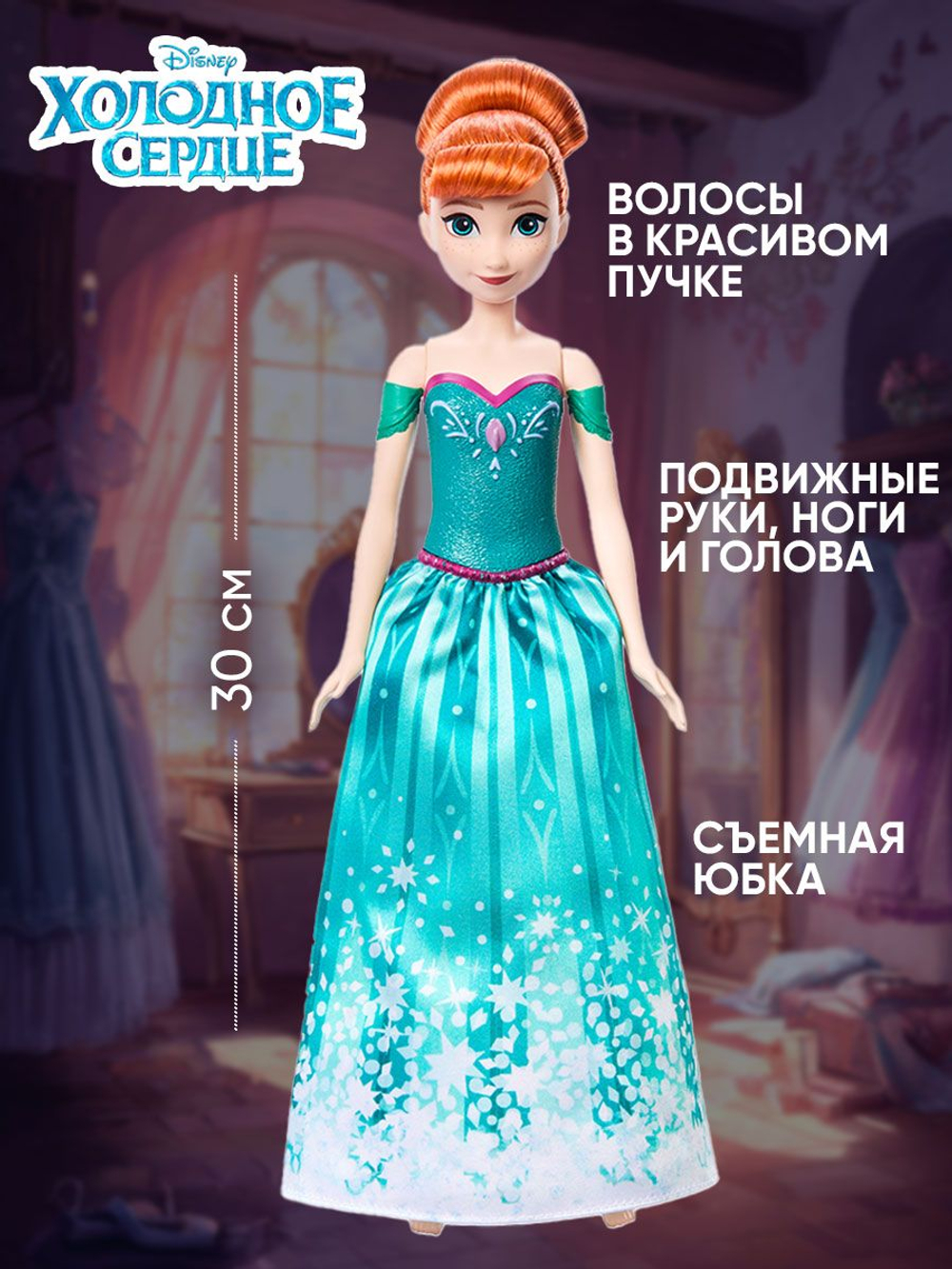 Кукла Disney Рапунцель. Подвижная кукла барби в красивой одежде. Mattel Disney Princess Rapunzel. HLW03