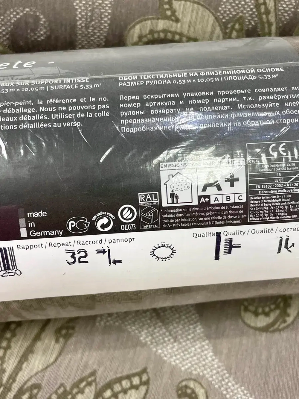 Обои текстильные O78250 Liaison Textil Германия